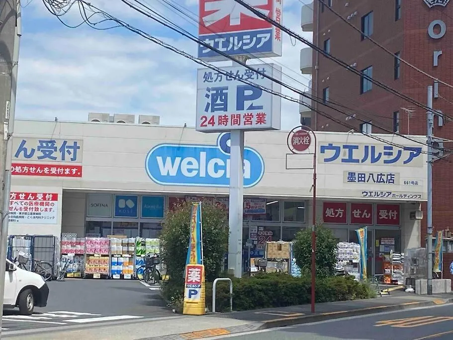 5Ldk3Toilets: 最近の駅6分・スカイツリー電車1分・浅草電車4分・Nrt電車60分 Apartment Tokyo