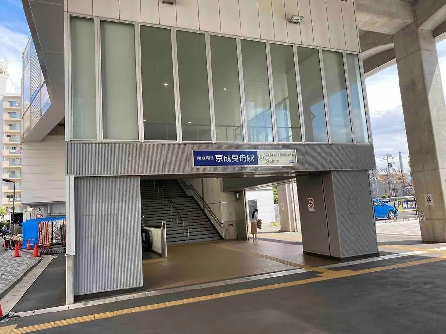 5Ldk3Toilets: 最近の駅6分・スカイツリー電車1分・浅草電車4分・Nrt電車60分 Apartment Tokyo